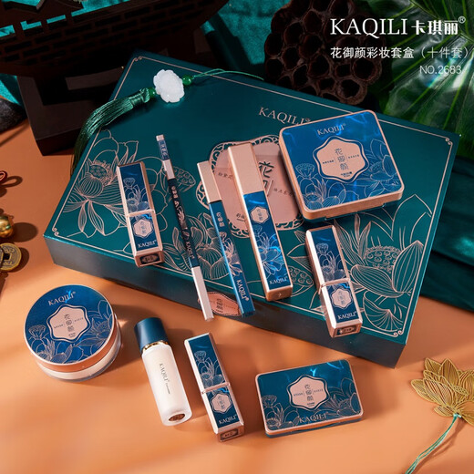 KaQiLi Flower Beauty Makeup Set 10-piece Chinese Valentine's Day Cosmetics Carved Lipstick Set Gift Box Christmas Gift KaQiLi Flower Beauty Makeup Set Gift Bag