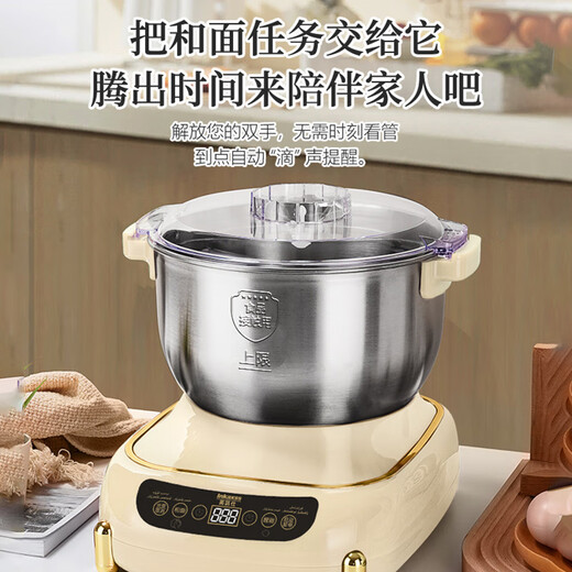 英凯仕和面机家用 揉面机 厨师机 全自动多功能6L大容量商用可揉6斤面团智能和面搅面机面包面粉发酵醒面 【8L和面醒面款】【可揉7斤面团】加厚刀头+速成膜