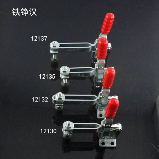 Abrazadera rápida, abrazadera vertical, molde, soporte de pieza de trabajo de soldadura 12130/12132/12135/12137, abrazadera rápida, estante rápido 12137, abrazadera rápida individual