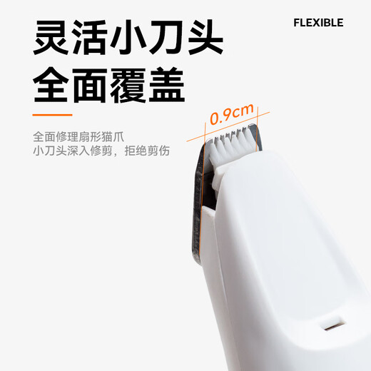 Zhenyou pet dog and cat foot shaving device, shaving pet trimmer, puppy cat paw and foot hair pusher