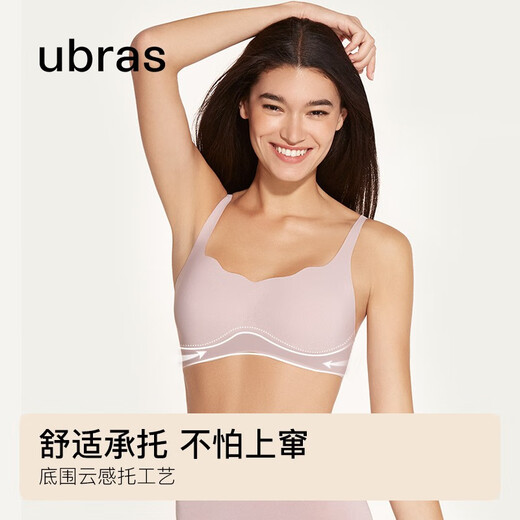 Ubras size-free spray collar bra, breast-reducing underwear, women's seamless small breast push-up bra, no wire bra, Orchid Smoke - Back hook, one size fits all, mini version (80~100Jin Jin is equal to 0.5kg)
