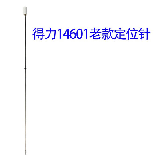 Sichuan Wei, подходящая для Deli 3881/3888/3875 Перепечная машина позиционирование иглы 38773885/14601