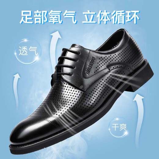 Old man's head (LAORENTOU) leather shoes for men's business formal wear toe-layer leather punched shoes breathable and slip-resistant hollow shoes LL12023 black 38