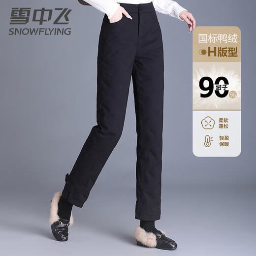 Flying in the Snow Down Pants Women's Autumn and Winter Warm High Waist Slightly Elastic Straight Pants Black M(165)