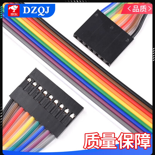 2.54mm DuPont rehearsal cable 2P3P4P5P6P7P8P910P double-ended 10/15/20/30/40/50cm 8P 15CM (5 pieces) others