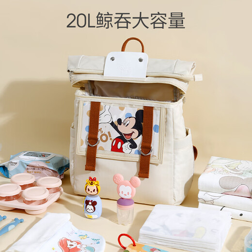 
Disney (Disney) Mother and Baby Imagination Mommy Bag Handbag Fashion Bag Four Seasons Outing Lightweight Carrying Bag Multifunctional Women Large Capacity Dark Gray 20195021 Birthday Gift Gift for Baby