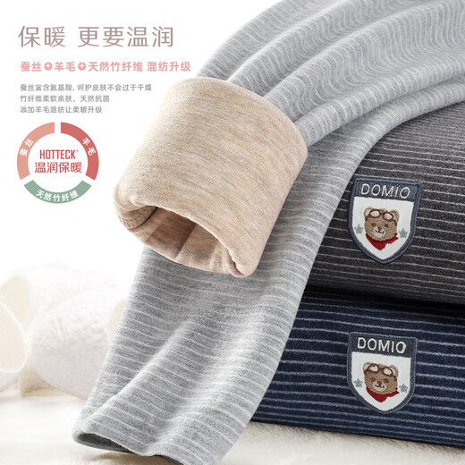 Domiaowu boys' bottoming shirt children's autumn and winter long-sleeved thick velvet T-shirt big children's warm top 16026 light gray 150