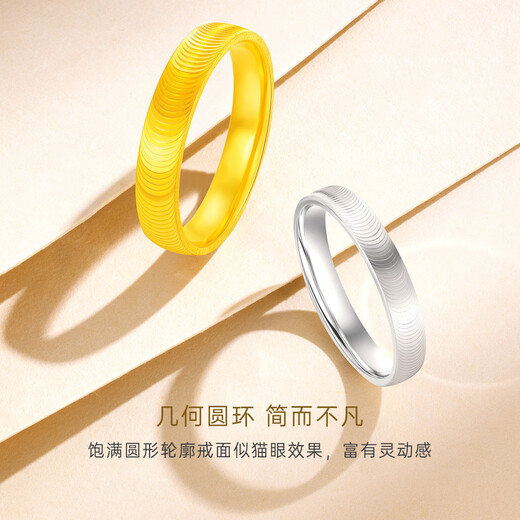 CRD Ke Laidi Spot Sparkling pt950 Platinum Cat's Eye Ring Geometric Ring Couple's Same Style No. 14-2.55g