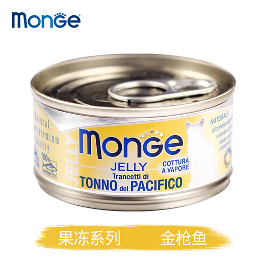 MONGE Italian MONGE Fruit Seafood Cat Canned Nutritional White Broth Wet Food Young Cat Snacks 80gx6 Cans Kitten Chicken + Aloe Vera 6 Cans