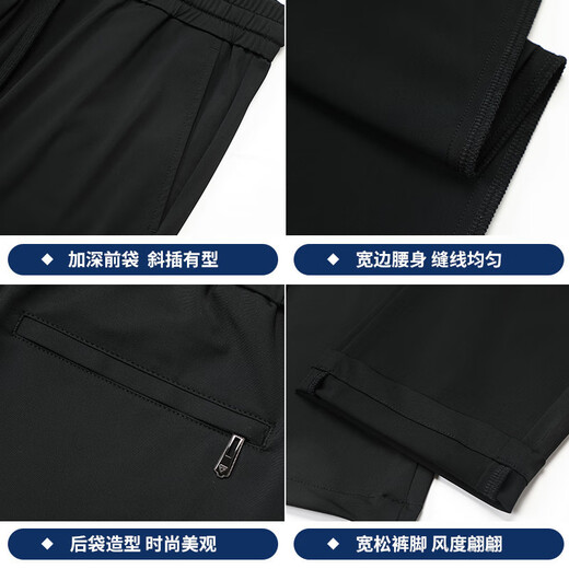 Woodpecker Sports Casual Pants Men's Autumn and Winter Loose Straight High Elastic Men's Trousers Elastic Waist Anti-Wrinkle Plus Velvet Pants Men's Black Spring and Autumn Style XL