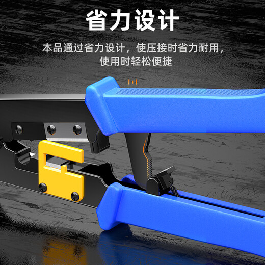 Shanze perforated network cable pliers network crystal head 8P6P pressure stripping shear pliers home network through hole crimping tool SZ-376Z
