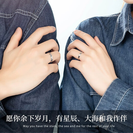 EothPT950 Platinum Moissanite Diamond Stars and Sea Couple Rings for Girls A Pair of Rings as Valentine's Day Gifts for Girlfriends A Pair of PT950 Platinum Couples Rings + Certificate