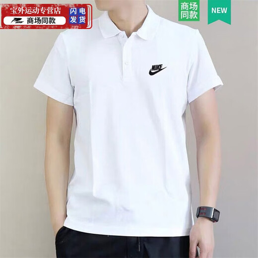 Nike (Nike) Polo Men's NOUVEAU MEN'S NOUVEAU Été officiel Ship Store Sportswear Sweetable T-shirt T-shirt Revers Casual Short à manche FN3895-100 / NOUVEAU / Taille normale S 165 / 84A