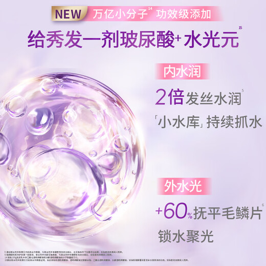 Liss [Seasonal Limited] Peach Blossom Soft Remaining Shampoo 1kg Water-light Collagen Remaining Shampoo