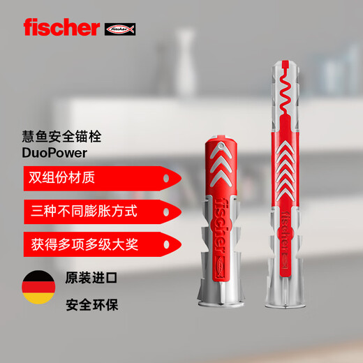 Fischer German original imported Duopower expansion screw lightweight brick hollow brick gypsum board universal box 10x80+7x107 original nails 10 sets/box