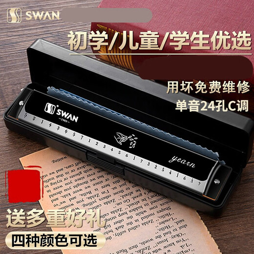Swan (SWAN) 24-Loch-Einton-Mundharmonika in C-Tonart für Kinder und Grundschüler. Einsteiger-Mundharmonika mit Notenschrift. 24-Loch-Einton-Mundharmonika in C-Tonart. Schwarz + Komplettset für Einsteiger.