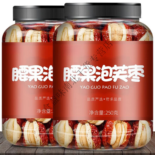 Lemanwu Cashew Puffs with Dates and Cashews Milk Dates and Red Dates with Cheese and Nuts Individually Packaged Milk Cheese Puffs with Big Red Dates 500g Canned