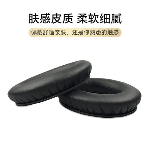 科沃适用BOSE QC35/25/15耳机套罩替换保护套博士QuietComfort 35系列头戴式耳机海绵套耳套耳罩-灰色