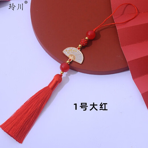 Yayu Meimei White Fan Tassels Fan Hanfu Cheongsam Pressing Pendant Mobile Phone Jewelry Small Pendant 20cm*Red*8cm