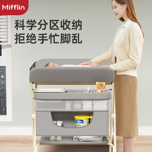 MIFU Full Skeleton Windel Tisch Babypflege Tisch Mehrfunktion faltbar Badebad Babybett Windelwechslung Touch Tisch Käufer Show sammelt 15 Yuan