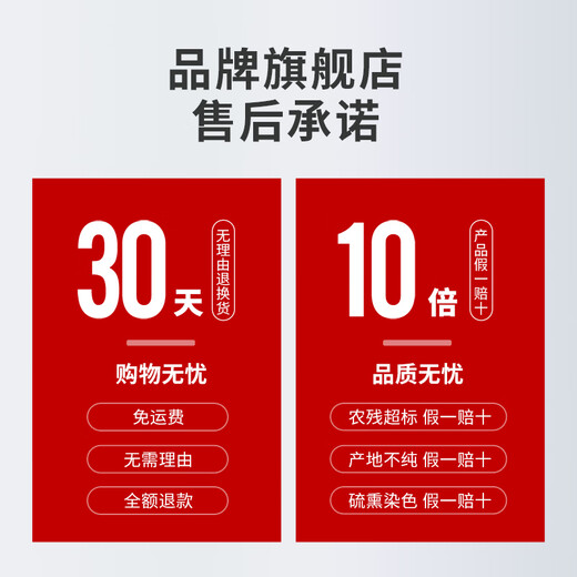 百瑞源出品 果小凡黑枸杞原浆210ml（30ml*7袋）青海黑枸杞子汁原浆100%