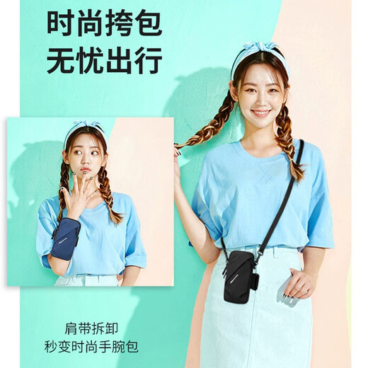 Riers Running Arm Bag Wrist Bag Outdoor Running Arm Bag Lightweight Unisex Suitable for Arms Mobile Phone Wristband Upgraded Black (can be carried on the shoulder)