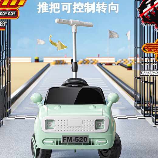 Funbao children's electric car four-wheel remote control car toy car can seat men and women and children sliding baby charging stroller gift mint green push rod + large battery + remote control