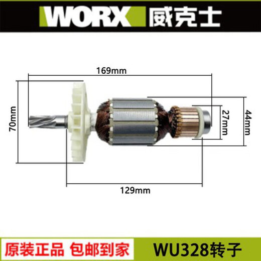 WORX WORX/WU328 Accesorios de martillo eléctrico Ratador Ratador Rijera de conexión WU328 Cojinete 6202