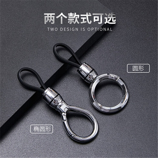 Qique Automobile Key Chain Pendant Metal Simple Key Chain Waist Hanging Ring Hanging Business Anti-Lock Key Chain Portable [Round] Black