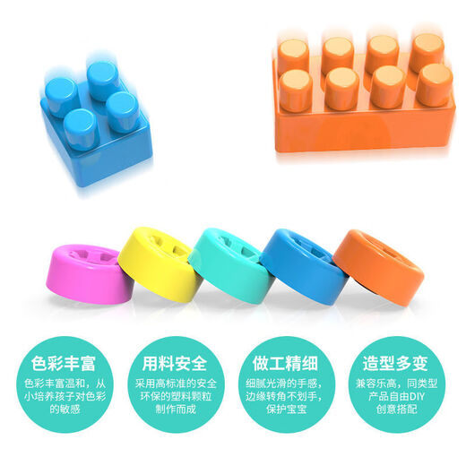 Haoleshuang assembled building blocks, large-grain children's toys aged 3 to 6 years old, plugged into kindergarten to develop intelligent baby boys and girls. Bag: large size 50 pills [200 pills]