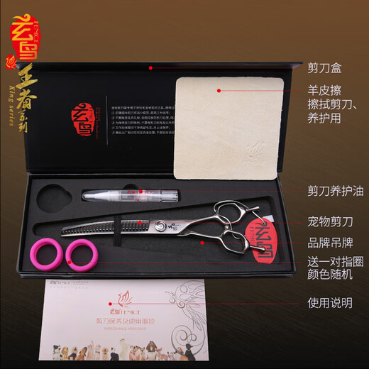 Blackbird King high-end professional bent fishbone scissors, curved tooth scissors, beautician shop special for trimming and shaving, super smooth feel, 7.0 inches, bent fishbone scissors + curved tooth scissors