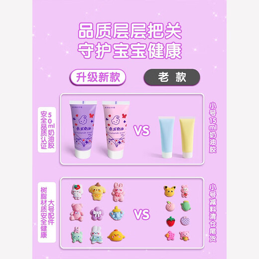 Sawang Creme Guka Aufkleber Big Set Children's Girls Spielzeug Vollständige Materialpakete für Handbücher Jungen und Mädchen Geburtstagsgeschenke Zikulomi Creme Kleber 826 Stücke (dreischichtige Karussellbox)