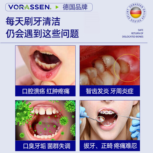 Warronson Medical Mouthwash Anti-inflammatory and Bacteria Removal of Bad Breathing Pylor Independent Small Package Portable Relieve Swelling and Pain Relieve Gum Hemorrhage Care