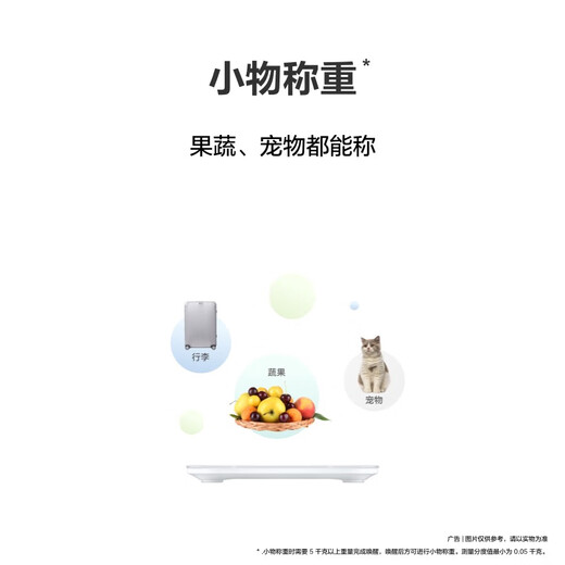 Huawei (HUAWEI) intelligent body fat scale 3 Bluetooth version Ningshuangbai Home intelligent body fat scale body fat scale body weight scale electronic scale Human body composition detection algorithm 13 body data monitoring
