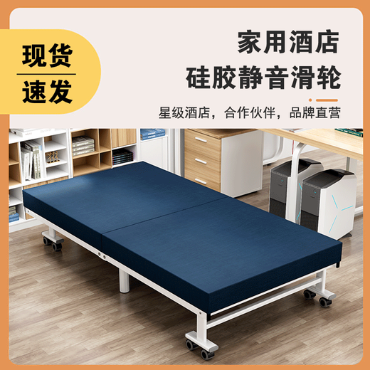盾慧单人折叠床家用款成人床拆五星级酒店加床专用客房临时日式1米2米 高配蓝灰8滑轮---多层椰棕垫 双折 宽度120cm长200cm