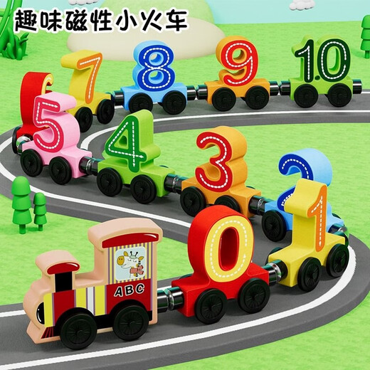 Huimu magnetic digital train toys children's magnetic building blocks assembled baby 1-3 to 6 years old 2 boys intelligence 11 traffic magnetic train