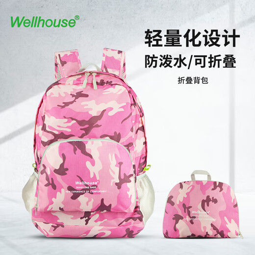 WELLHOUSE Backpack Folding Men's and Women's Backpack Outdoor Running Travel Mountaineering Large Capacity Waterproof Lightweight Bag Camouflage Rose Red