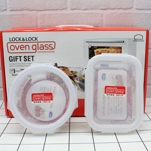 Lock Lock 831s Lock Lock Glass Lunch Box 2-teilige Set Frischbox-Hitze-resistent