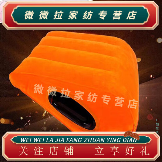 Rongtao couple's common room pillow, hip pillow, pregnancy pillow, butt heightening triangle pillow, love cushion, intercourse cushion, lower limb raising pillow, love love triangle pillow + foot pump