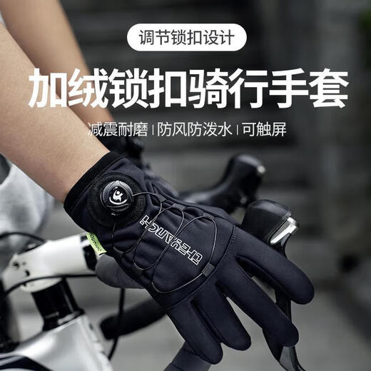DEROACE Cycling Gloves, Bicycles, Motorcycles, Windproof and Warm, Autumn and Winter Mountain Road Bike Touch Screen Full Finger Gloves, Black L