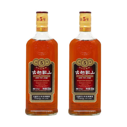 Guyue Longshan Five Years Gold Storage Semi-Dry Shaoxing Rice Wine 500ml*6 Bottles Full Box Upgraded Version