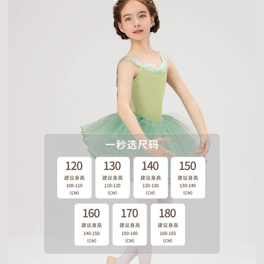 
Yuebu children's dance suits and practice suits for girls' summer ballet skirts and children's body suits and short-sleeved gymnastics clothes Chinese dance suits Rose pink [top + pink 5-layer skirt] 130CM (recommended to take a larger size)