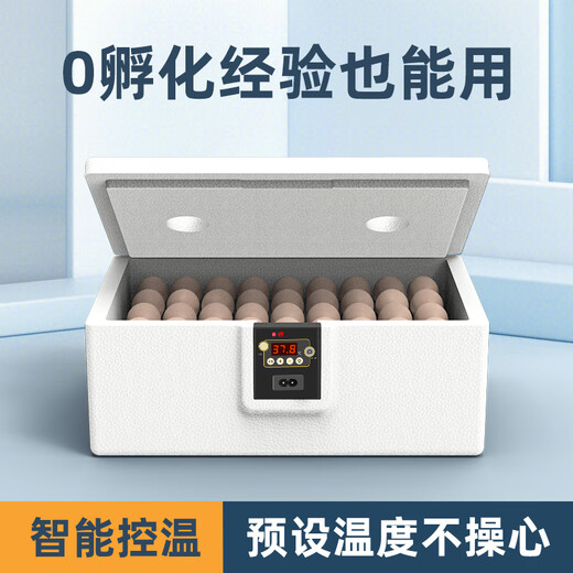 CLCEY chick incubator fully automatic 2024 small household smart egg incubator mini water bed rutin chicken 22 pieces foam water bed dual electric (classic model with photo eggs