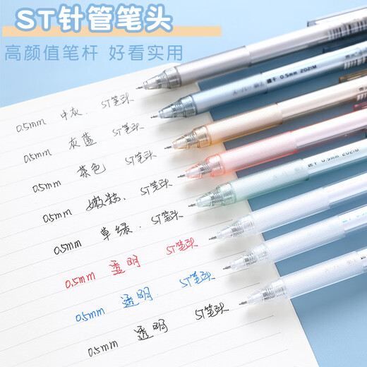Dongmi Pen en seco Quick DM902 Presione Pen neutral Ins