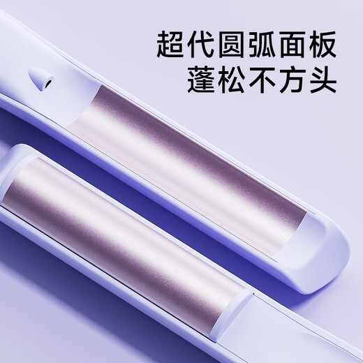 AUX curved splint curling iron, negative ion traceless fluffy splint, high cranial perm hair clip, hair root pad for men and women to grow short hair, gift for girlfriend