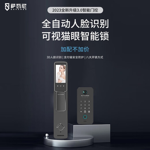 MEXIN SAVANI NIVEAU 4 PORTE DE SÉCURITÉ CLASSE A PORTE ENTRÉE VILLA PORTE DE SÉCURITÉ BALCON PORTE SMART DOOR COMMOSIRISÉ YS9202 [Porte unique * 2050 * 960] Smart Lock