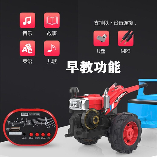 Holewa Kinder -Elektroauto -Traktor -Spielzeugauto kann als Auto für zwei Männer und Frauen Kinder und Babys aufgeladenen Babyauto Geburtstagsgeschenk [12V Super Large Battery] Zwei Batterien verwendet werden