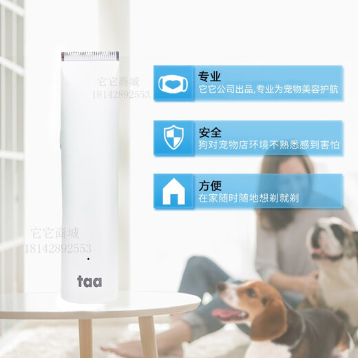 TAA Taiwan It It professional electric clipper pet M1 dog shaver electric clipper cat Teddy razor electric clipper M1 white body + 1 cutter head 6 hours of battery life