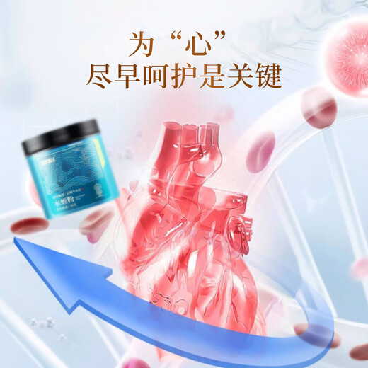 半山农 水蛭粉 中药材水蛭粉破血通经清水蚂蝗超细研磨粉可搭红花三七丹参山楂滋补送父母老人营养品