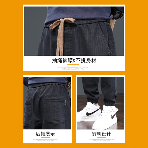 Charluoel Pantalon décontracté Pantalon de style Spring and Automne Pantalons masculins Pantalon Harem Pantalon Sports Pantalon Men de Nine Point Men's Tide Long Pantal